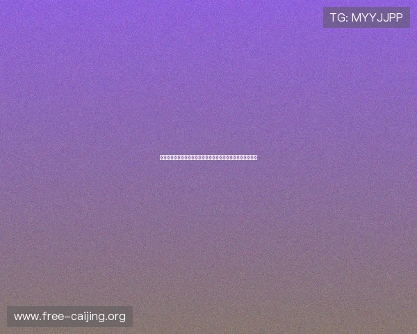 门徒娱乐登入助力球迷第一时间获取世界杯最新赛况与精彩集锦